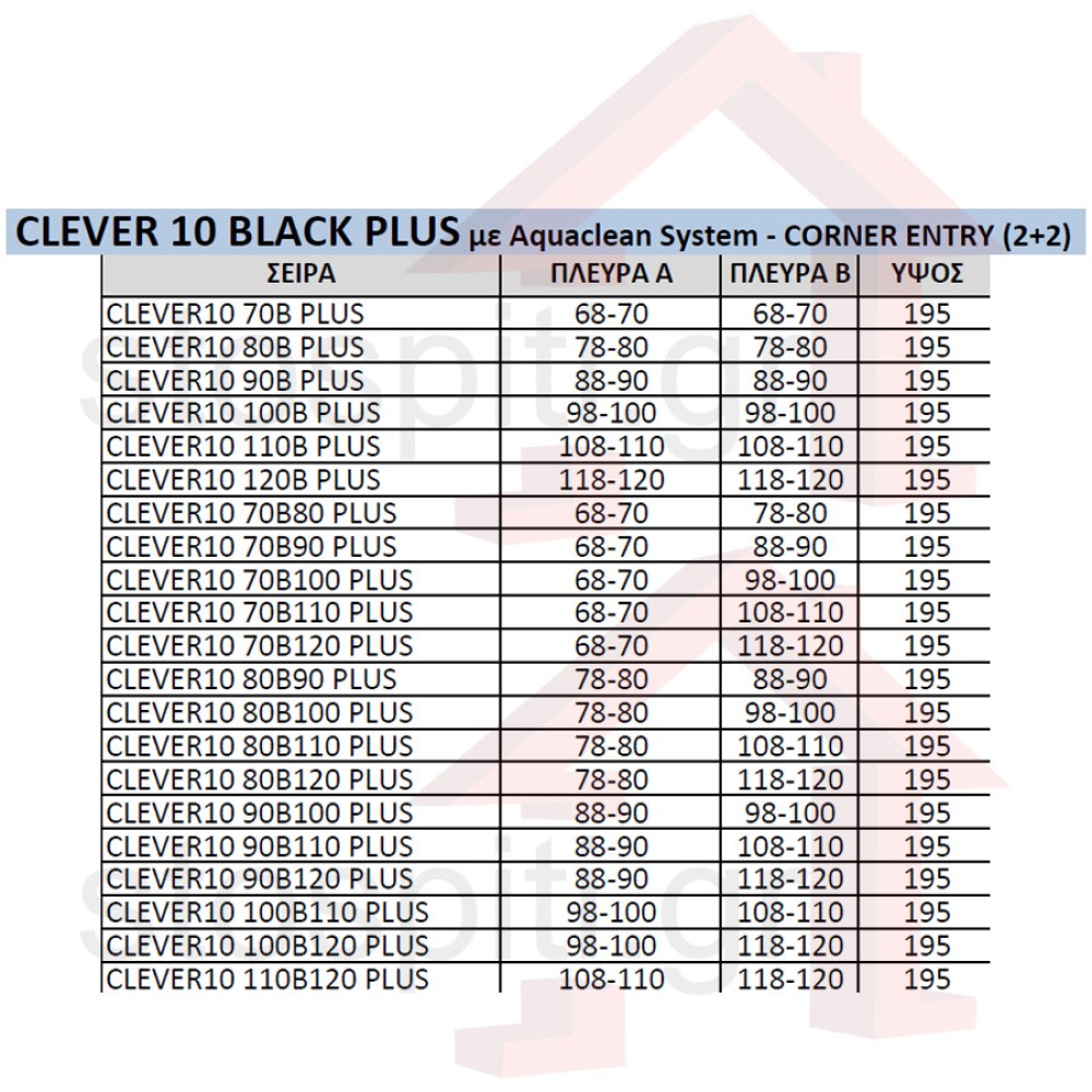 clever-10-black-plus-sxedio